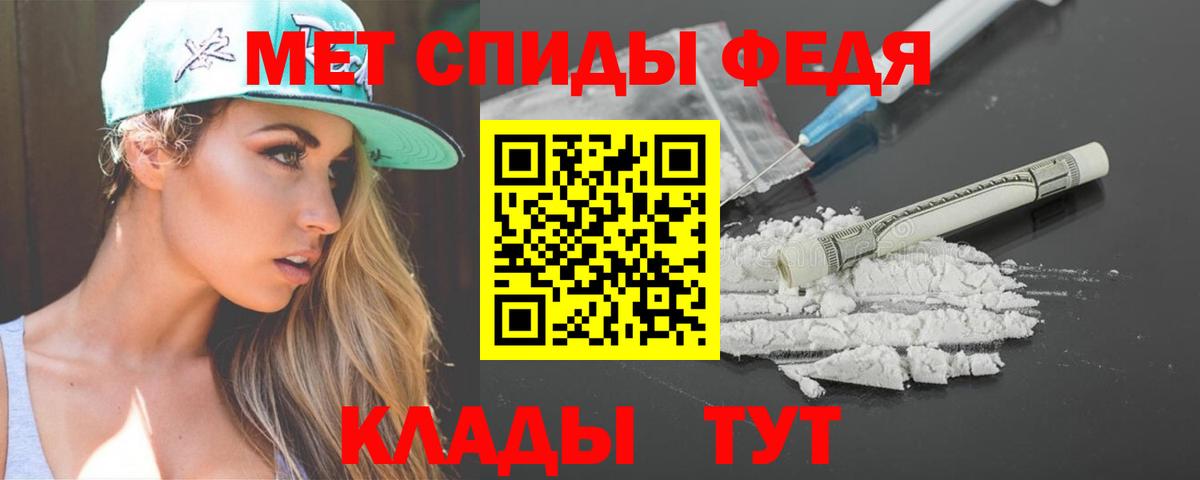 АМФЕТАМИН VHQ Кубинка