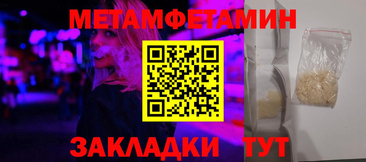 Кубинка  мега ссылки  Вход с VPN  Амфетамин Premium  АМФЕТАМИН  АМФЕТАМИН 