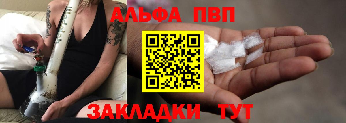 APVP СК  Вход с VPN  Кубинка  Альфа ПВП крисы CK 