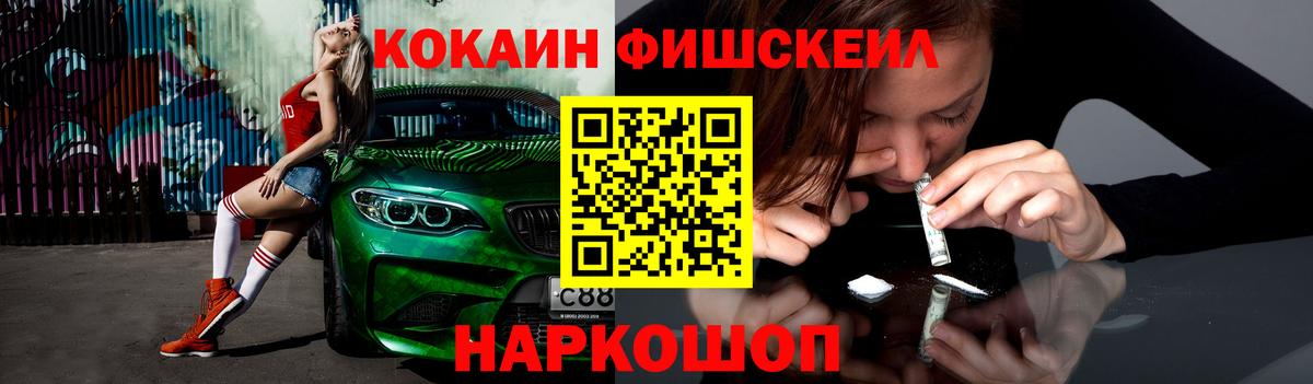 Кокаин Колумбийский Кубинка