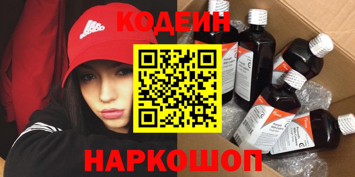 Мефедрон Кубинка