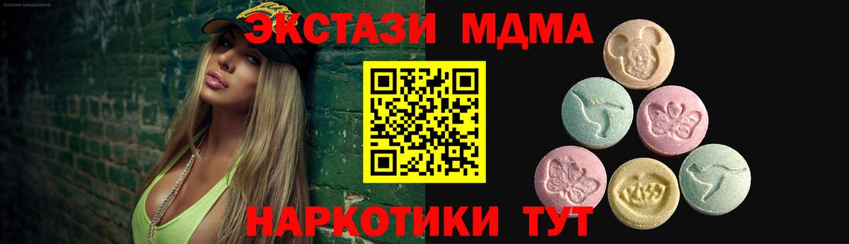 Ecstasy круглые  ЭКСТАЗИ mix  Кубинка  Вход с VPN 