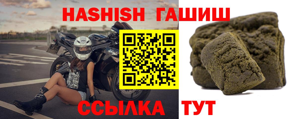 Кубинка  ГАШ Cannabis  Вход с VPN 