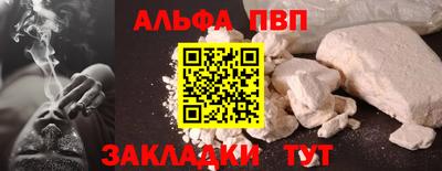 крисы Ирбит