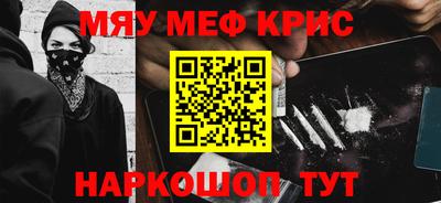 крисы Ирбит