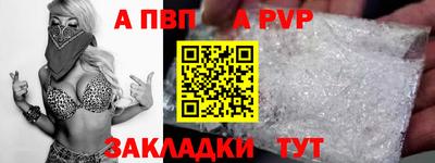 трава Кандалакша