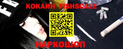 шишки Ипатово