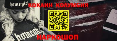 шишки Ипатово