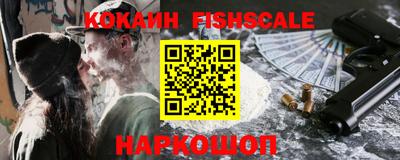 шишки Ипатово