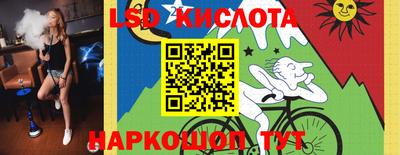 крисы Ирбит