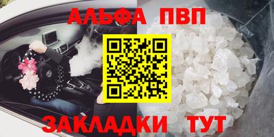 соль курить ск Изобильный