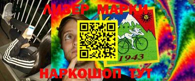 крисы Ирбит