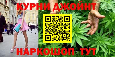 соль курить ск Изобильный