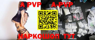 трава Кандалакша