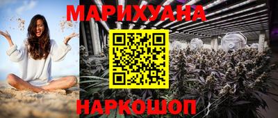 трава Кандалакша