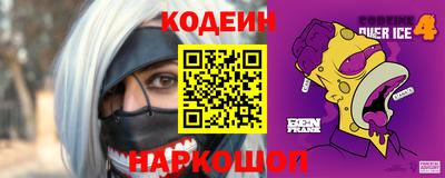 шишки Ипатово