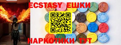 шишки Ипатово