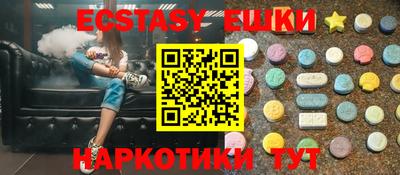 шишки Ипатово