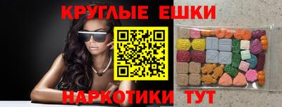 крисы Ирбит