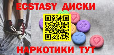 шишки Ипатово
