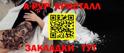 шишки Ипатово