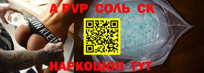 СК Канаш
