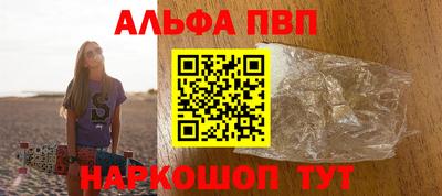 крисы Ирбит