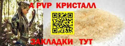 соль курить ск Изобильный