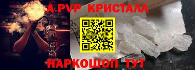 кокс Камышлов