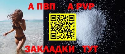 крисы Ирбит