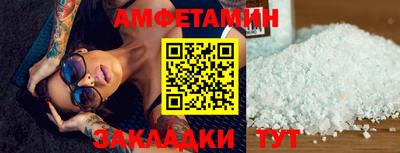 шишки Ипатово