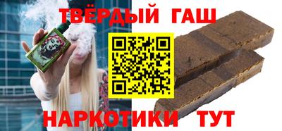 шишки Ипатово