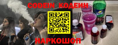 соль курить ск Изобильный