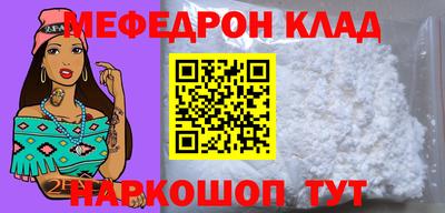 крисы Ирбит