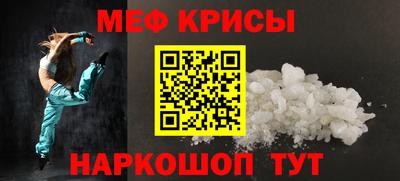 соль курить ск Изобильный