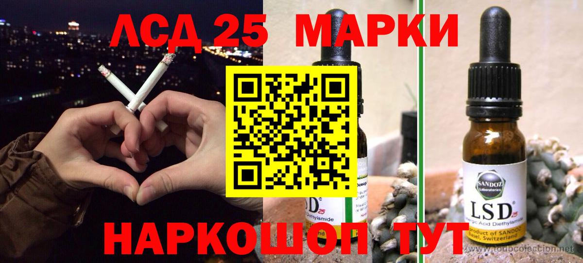 Лсд 25 экстази кислота  ЛСД экстази ecstasy  Кубинка  Вход с VPN 