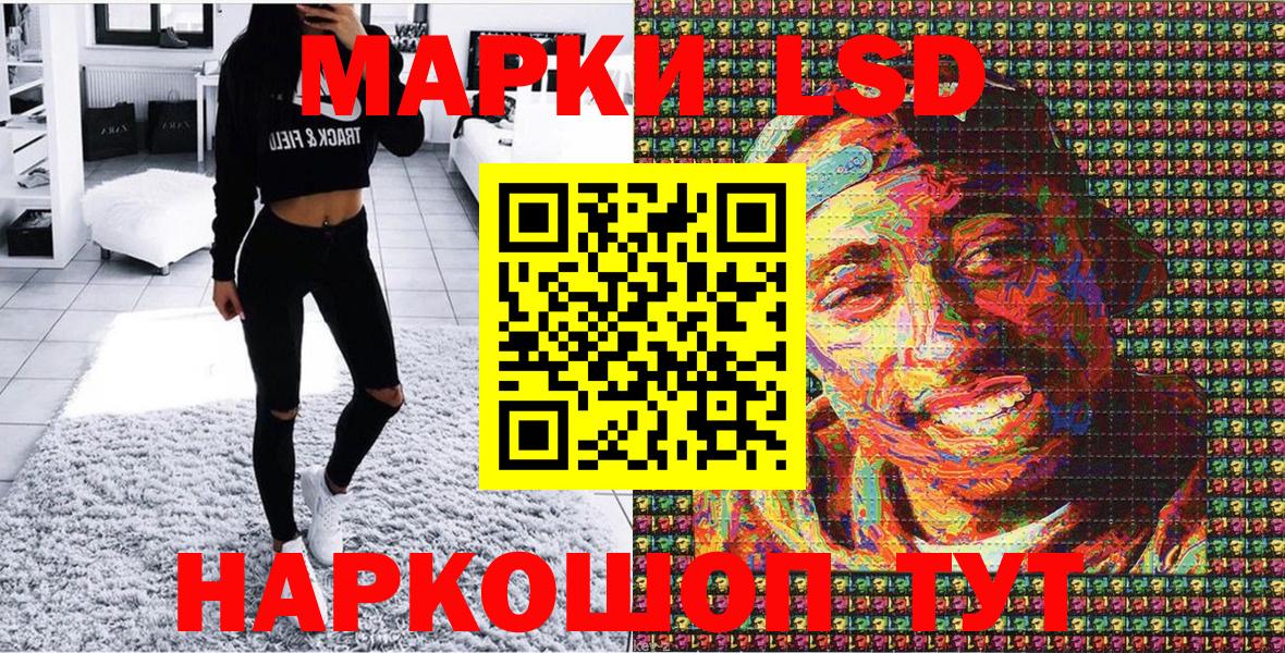 Марки N-bome 1,5мг Кубинка