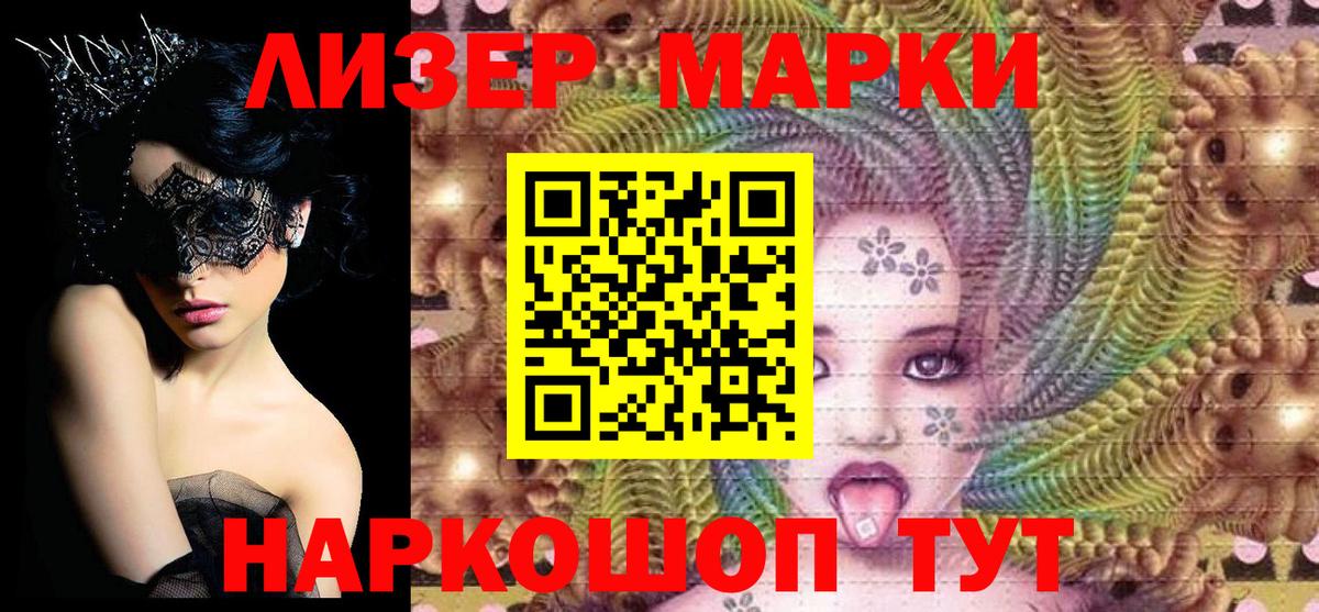Экстази  Cocaine  Кубинка  Бошки Шишки  Мефедрон   Гашиш  ГАШ  Вход с VPN 