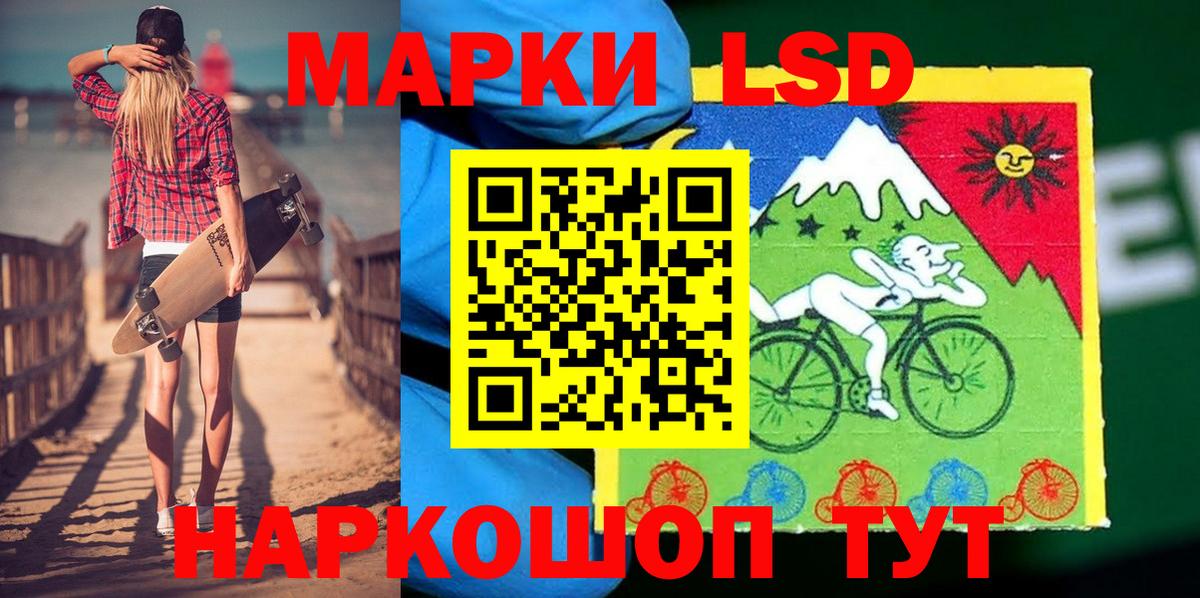 закладки  Марки N-bome 1,5мг  Вход с VPN  Кубинка 