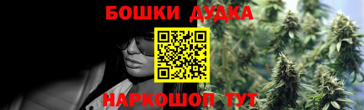 Канабис SATIVA & INDICA Кубинка