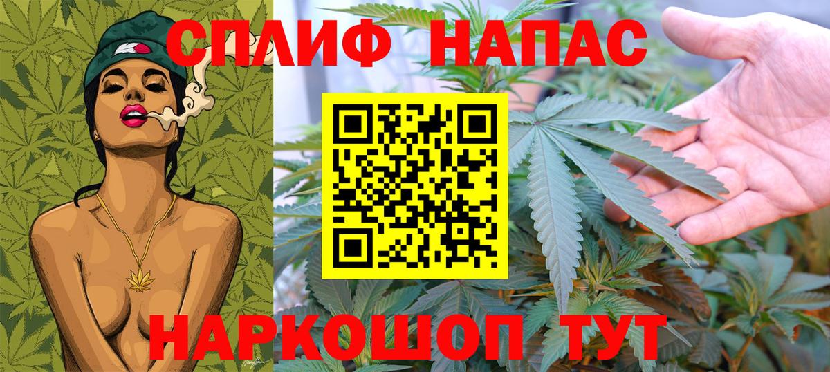 Кубинка  Конопля гибрид  Шишки марихуана Bruce Banner  Вход с VPN  МАРИХУАНА планчик 